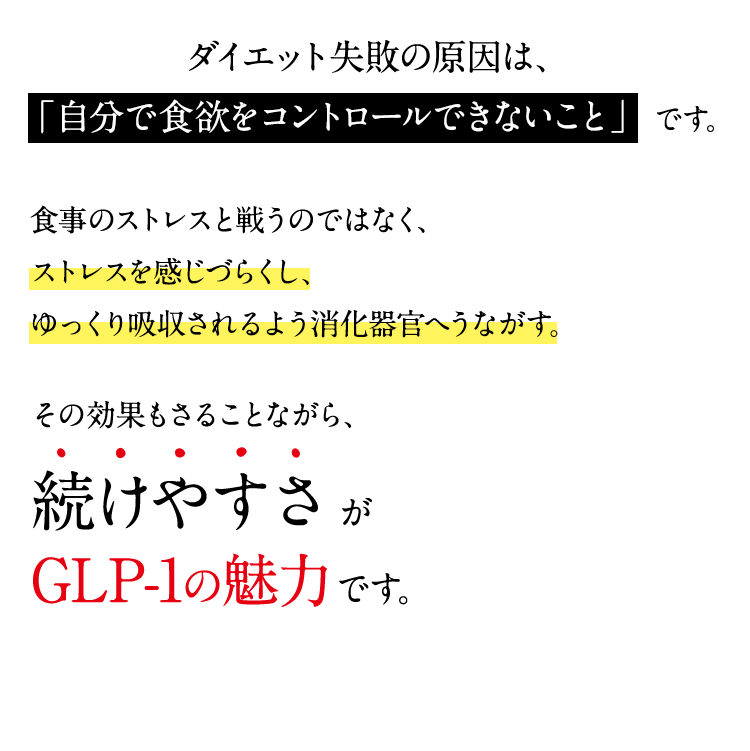 Dyesoo GLP-1 ダイエット 2個セット ダイエット食品 | d-edge.com.br