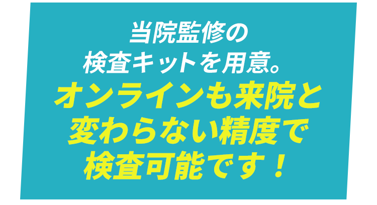 個別のニーズに合わせて最適なご提案をさせていただきます。